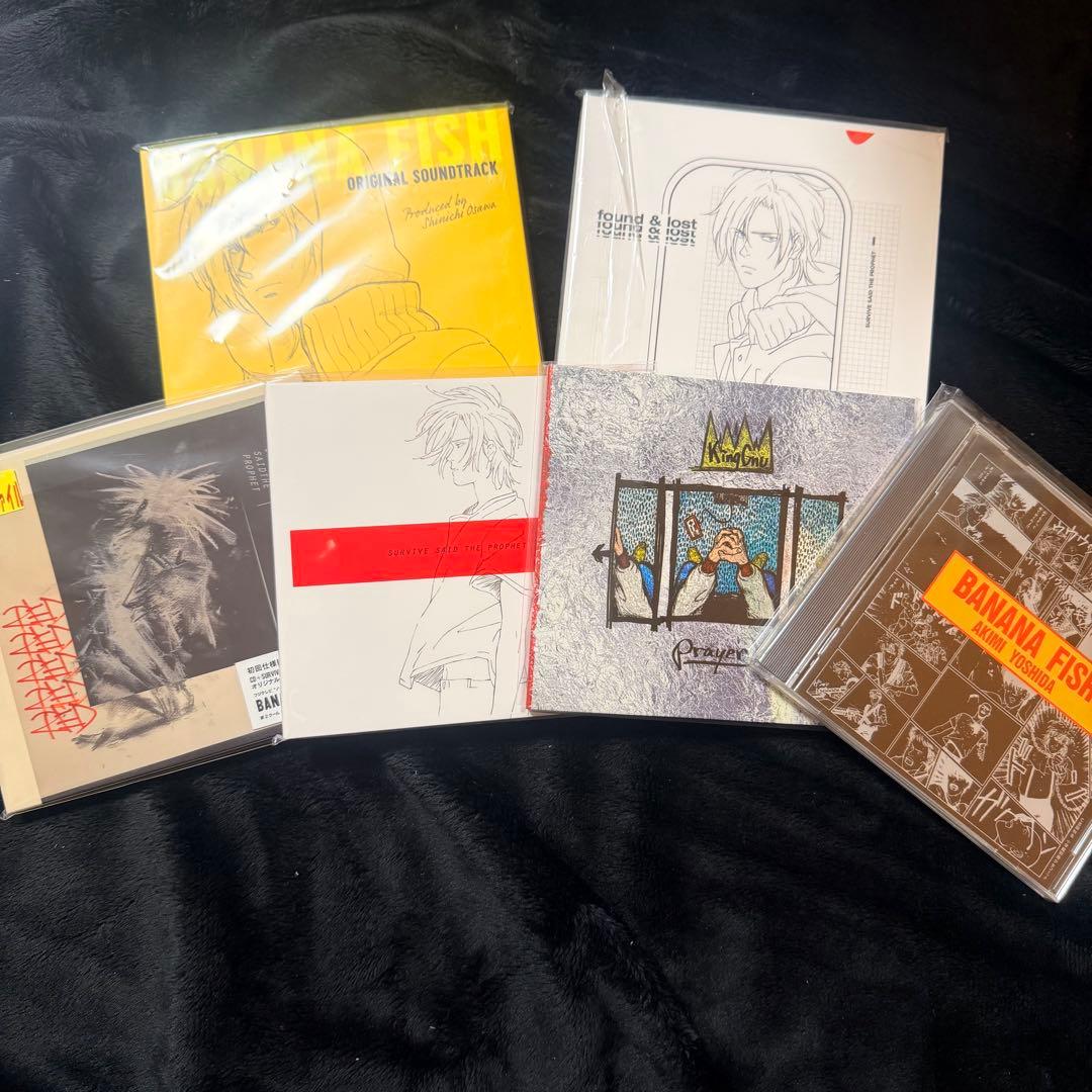 BANANAFISH まとめ売り