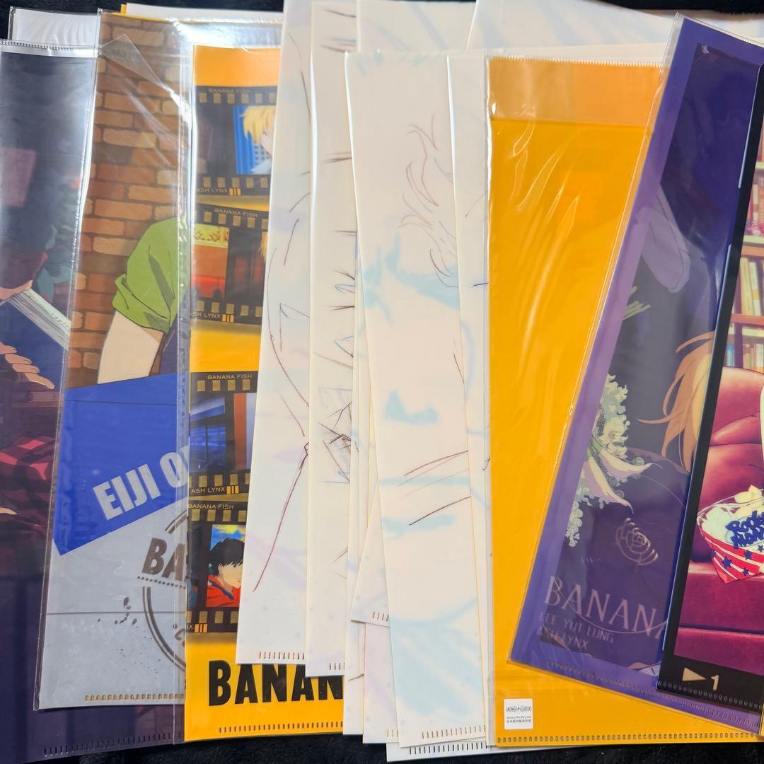 BANANAFISH まとめ売り