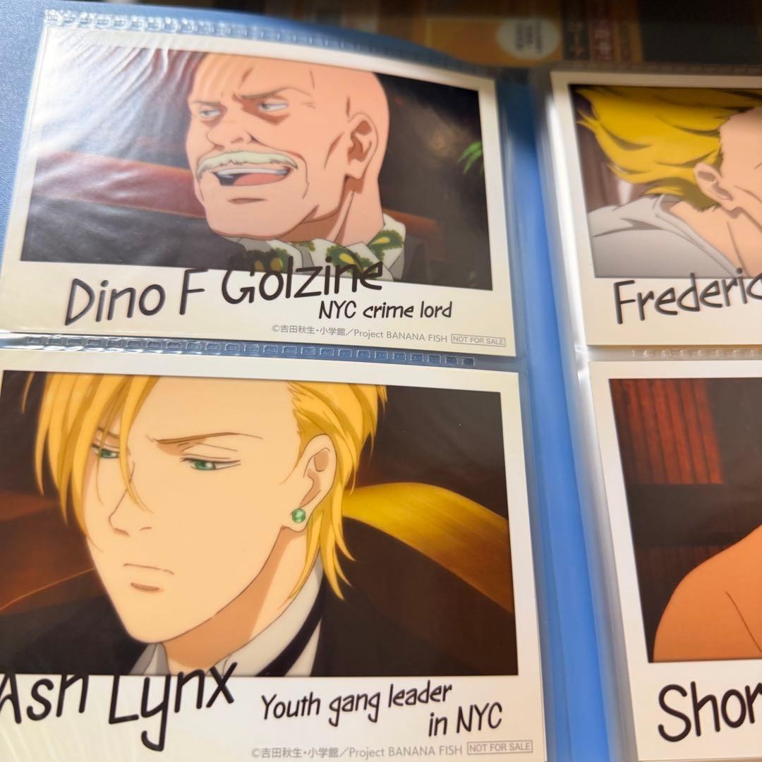 BANANAFISH まとめ売り