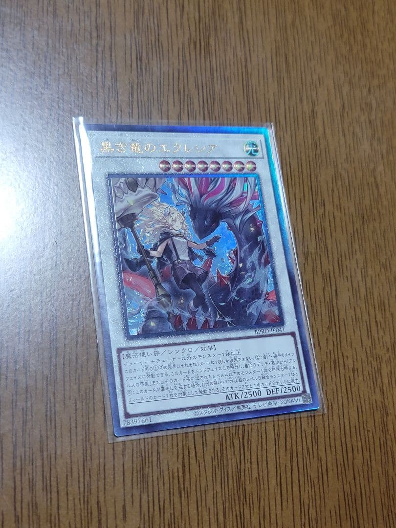 即*K様 遊戯王カード　まとめ売り３１枚