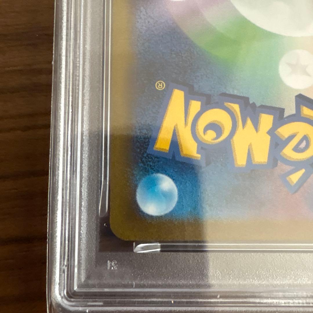 ポケモンカード リーフィア YU NAGABA