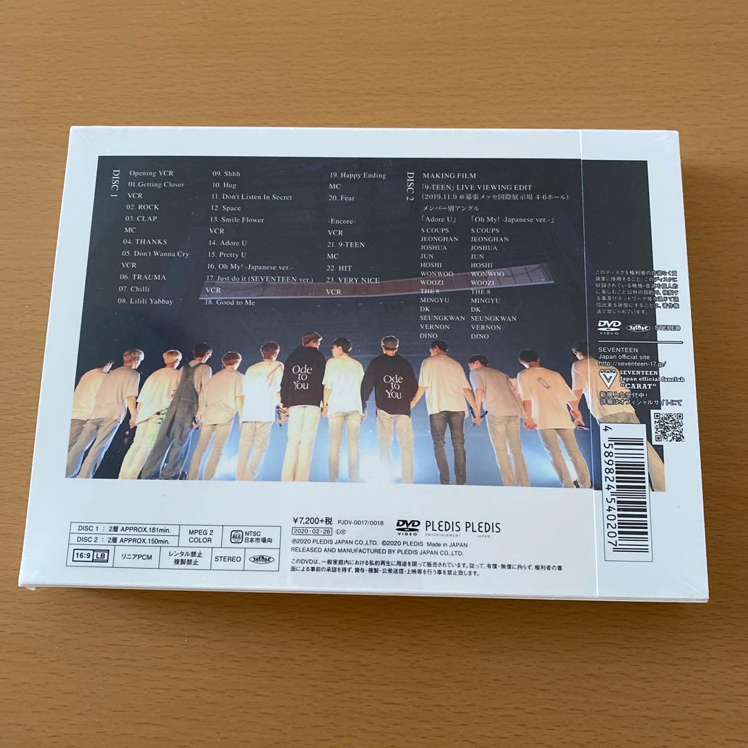 ミュージック Seventeen DVD