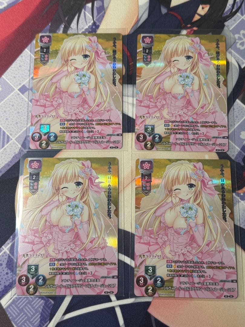 lycee サガプラネッツ ED ソルティレージュ国第九王女 シルヴィア KR