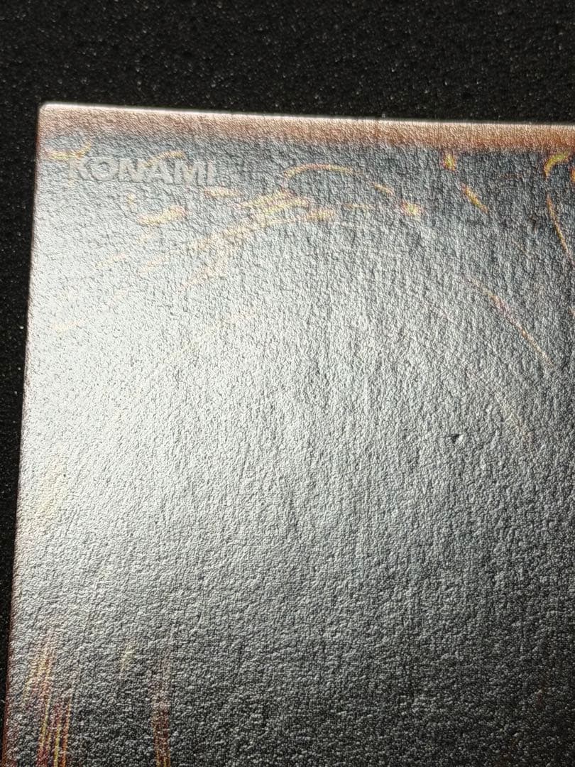 【超極美品】枠ズレ大　メガソニック・アイ 初期