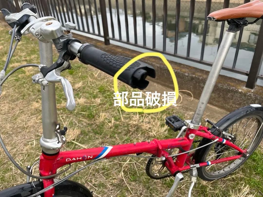 DAHON Boardwalk D7 ダホンボードウォーク　折り畳み自転車