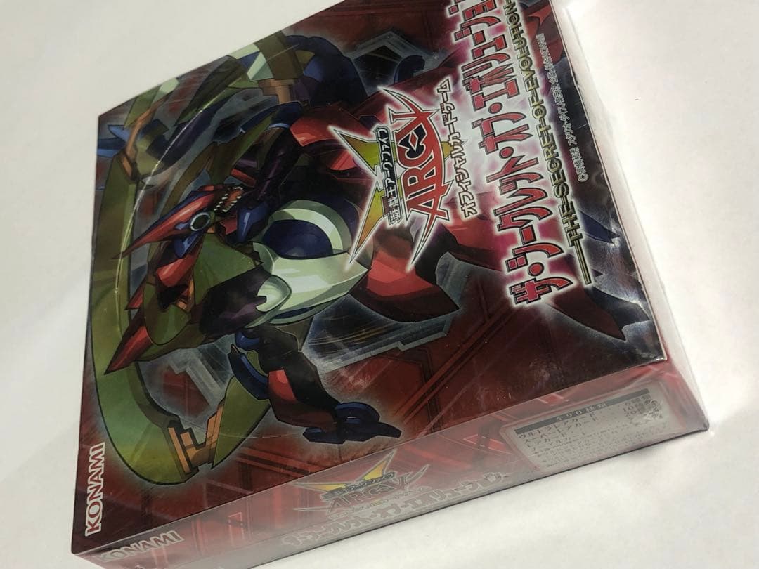 シュリンク付き未開封　遊戯王 ザシークレットオブエボリューション