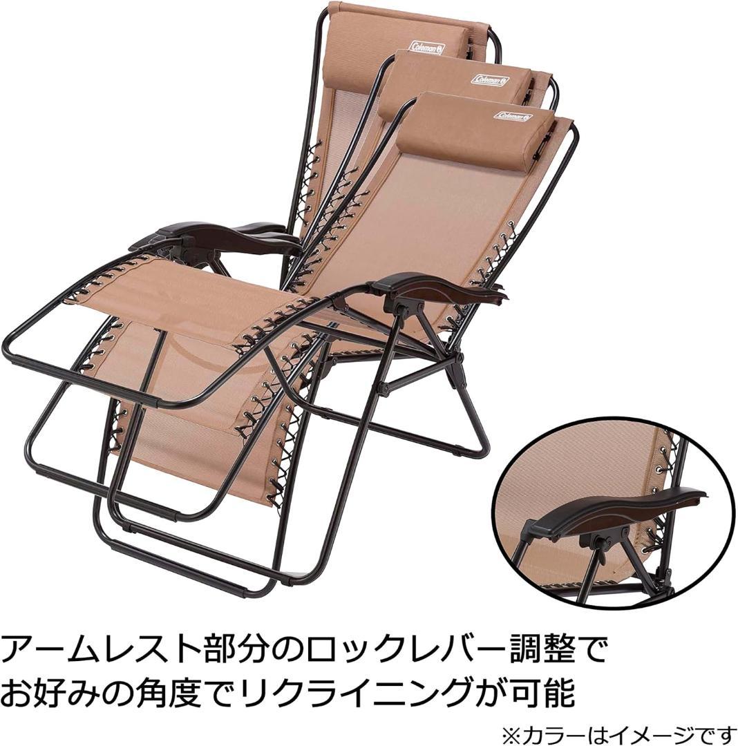 コールマン(Coleman) チェア インフィニティチェア・新品未使用