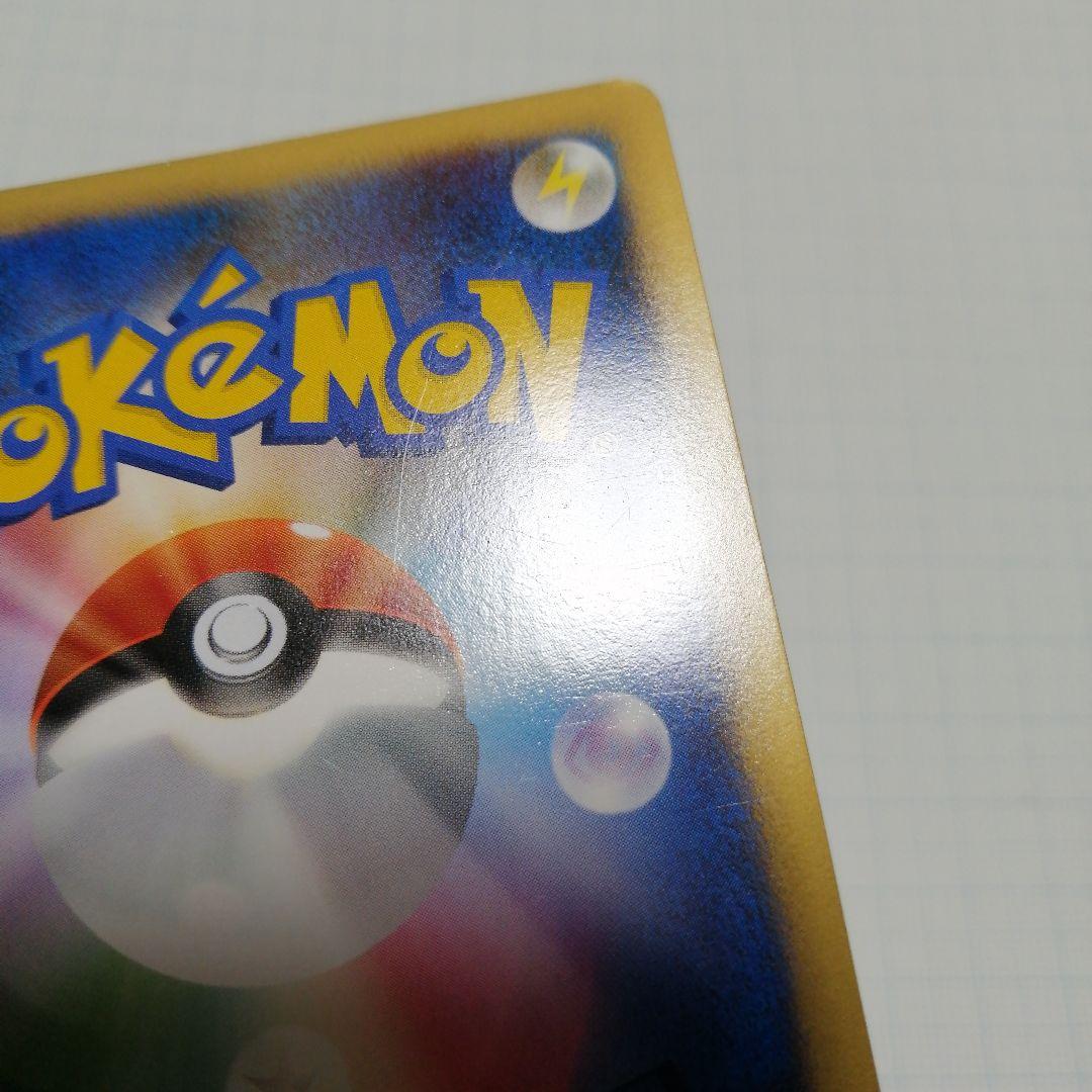 ポケモンカード　勝利のメダル　金　ピカチュウ　プロモ