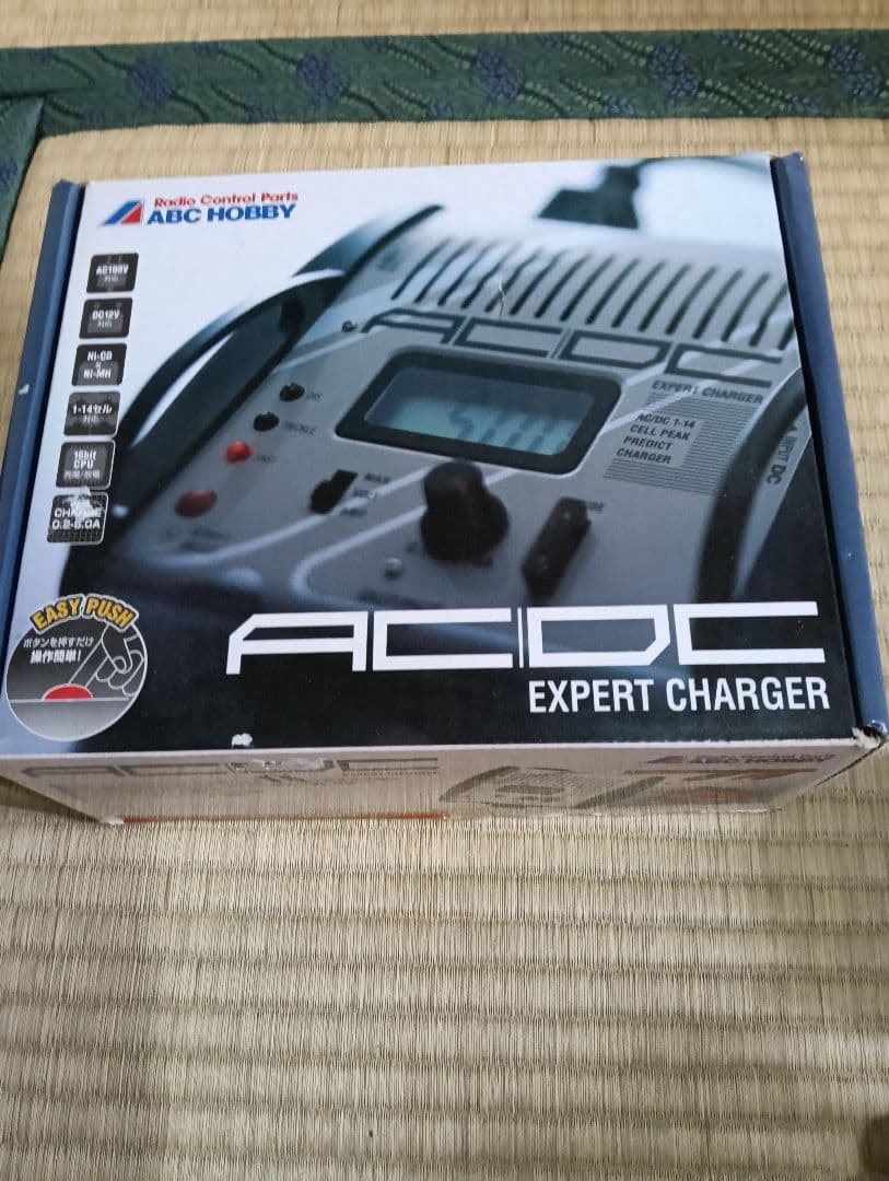 Grass Hopper グラスホッパー ラジコンフルセット