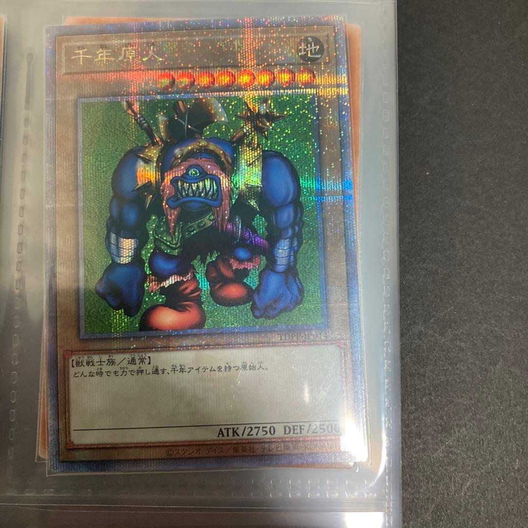 遊戯王　決闘者伝説まとめ売り