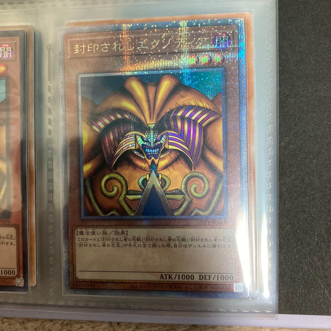 遊戯王　決闘者伝説まとめ売り