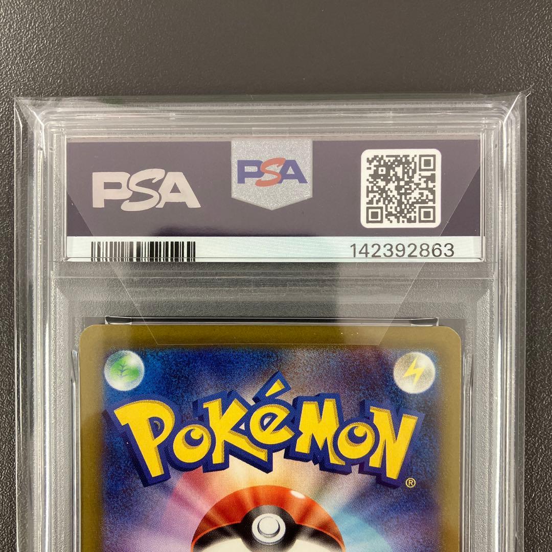 PSA10 メガゲンガーex MA 中国語 箔押しエラー 連番 ポケモンカード