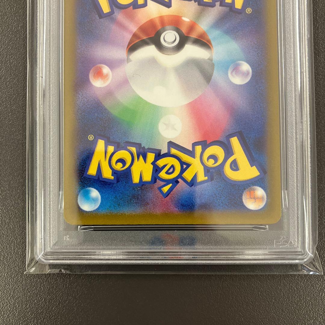 PSA10 メガゲンガーex MA 中国語 箔押しエラー 連番 ポケモンカード