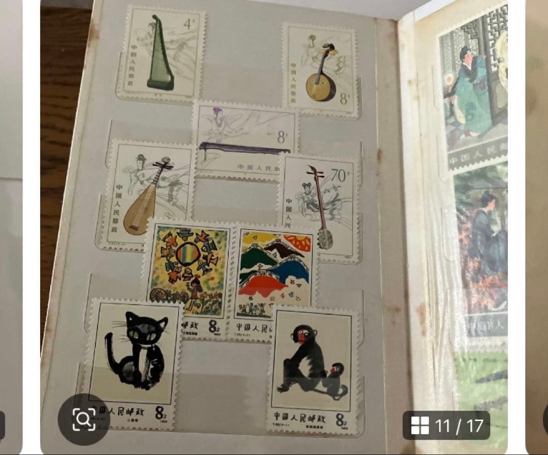中国　古い切手　アルバム付き