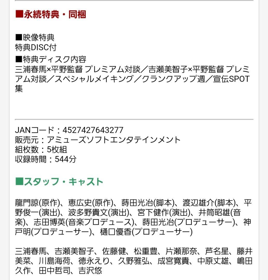 ブラッディ・マンデイ　DVD-BOX　シーズン1　シーズン2