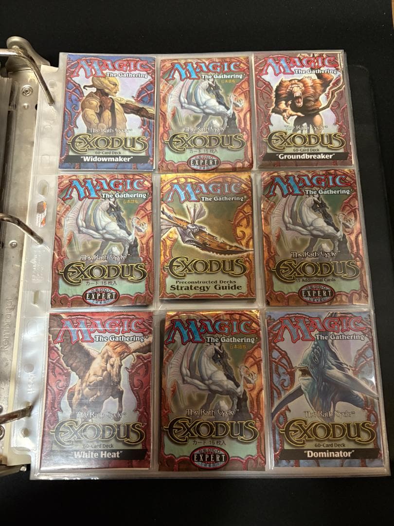 MTG テンペストブロックのカードセット