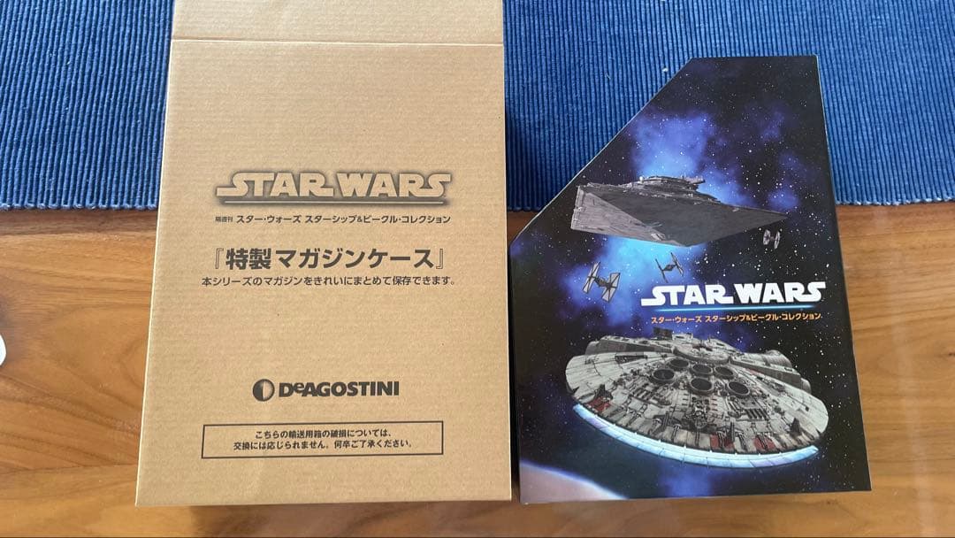 ディアゴスティーニ スター・ウォーズ スターシップ＆ビークル・コレクション