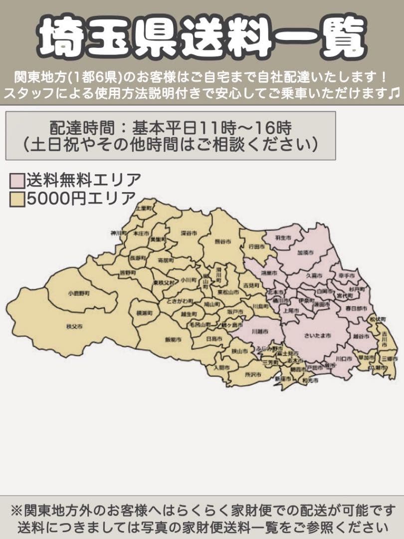 電動三輪自転車　ヤマハ　パス　ワゴンYAMAHA PAS ワゴン