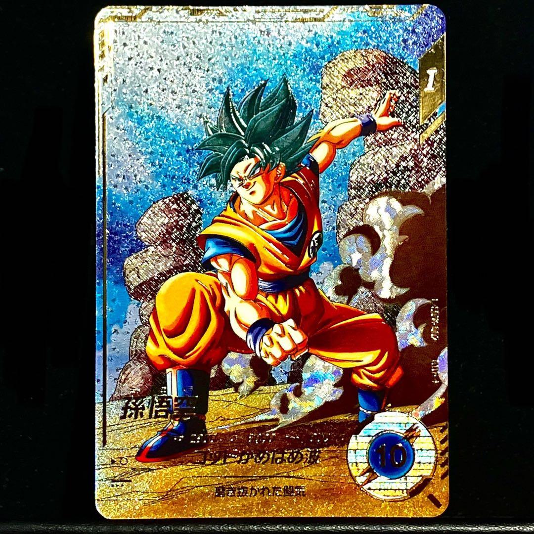 GDRパラレルセット SDV1-002 孫悟空 SDV1-010 ベジータ