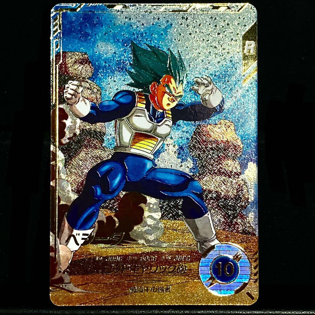 GDRパラレルセット SDV1-002 孫悟空 SDV1-010 ベジータ