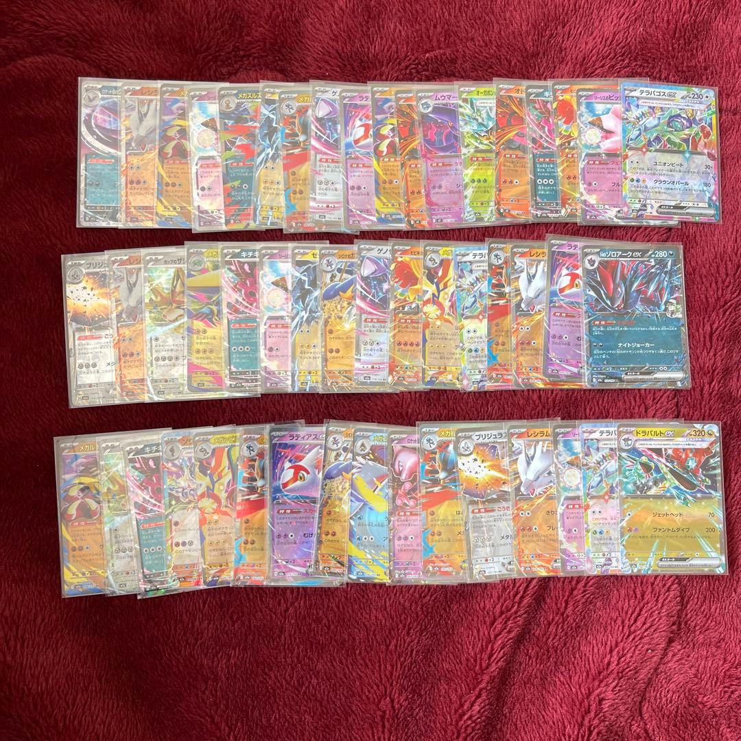 ポケカ RR まとめ売り 約400枚