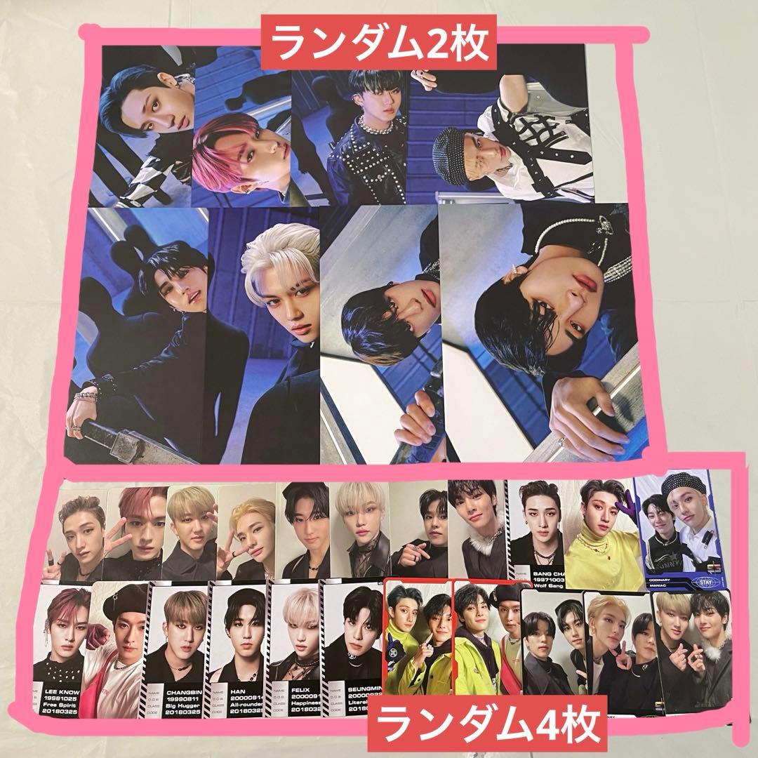 StrayKids アルバム　まとめ売り　トレカ　ポスター　チェックインマイル