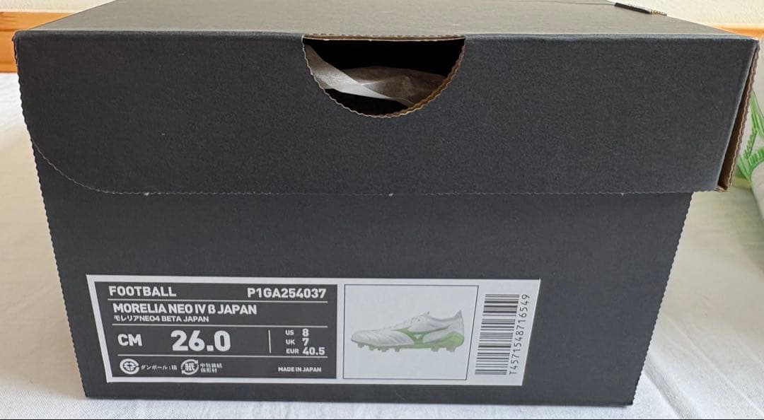 【NERO】ミズノ モレリアネオ4β Japan 白緑 26.0cm 限定