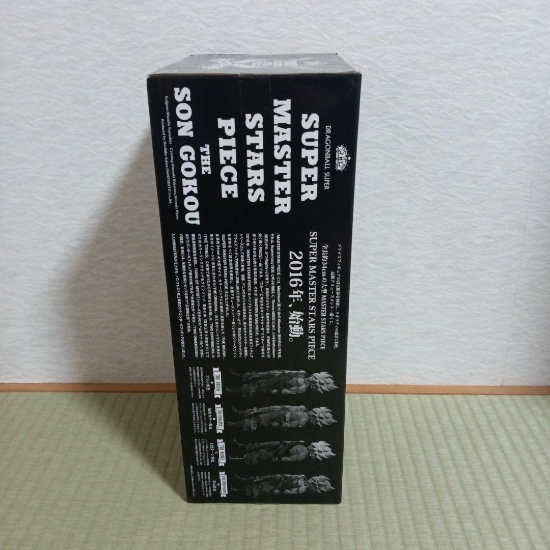 ドラゴンボール smsp 孫悟空　01　初版　新品未開封