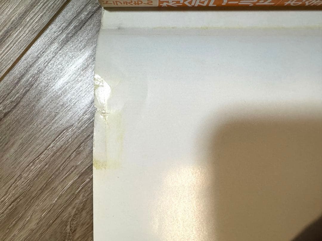 19冊セット　ドラえもん　科学ワールド・社会ワールド　まとめ売り