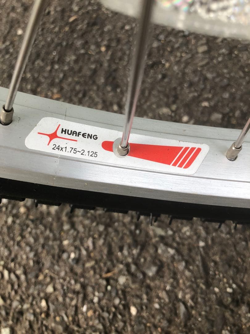 minchan様2025年モデル　パスシオンユー　24インチ　電動アシスト自転車