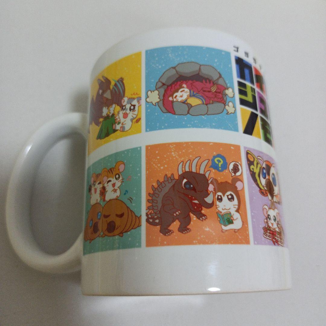 平成レトロ　とっとこハム太郎　ゴジラ　カイジュウノモリ　怪獣　マグカップ　食器