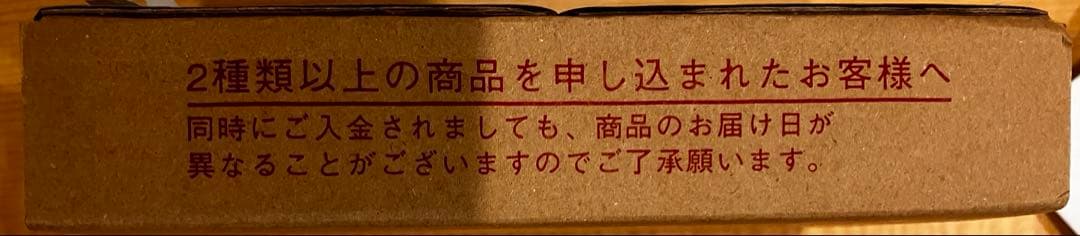 【未開封】ドラゴンボール　2025プルーフ貨幣セット　造幣局　40周年