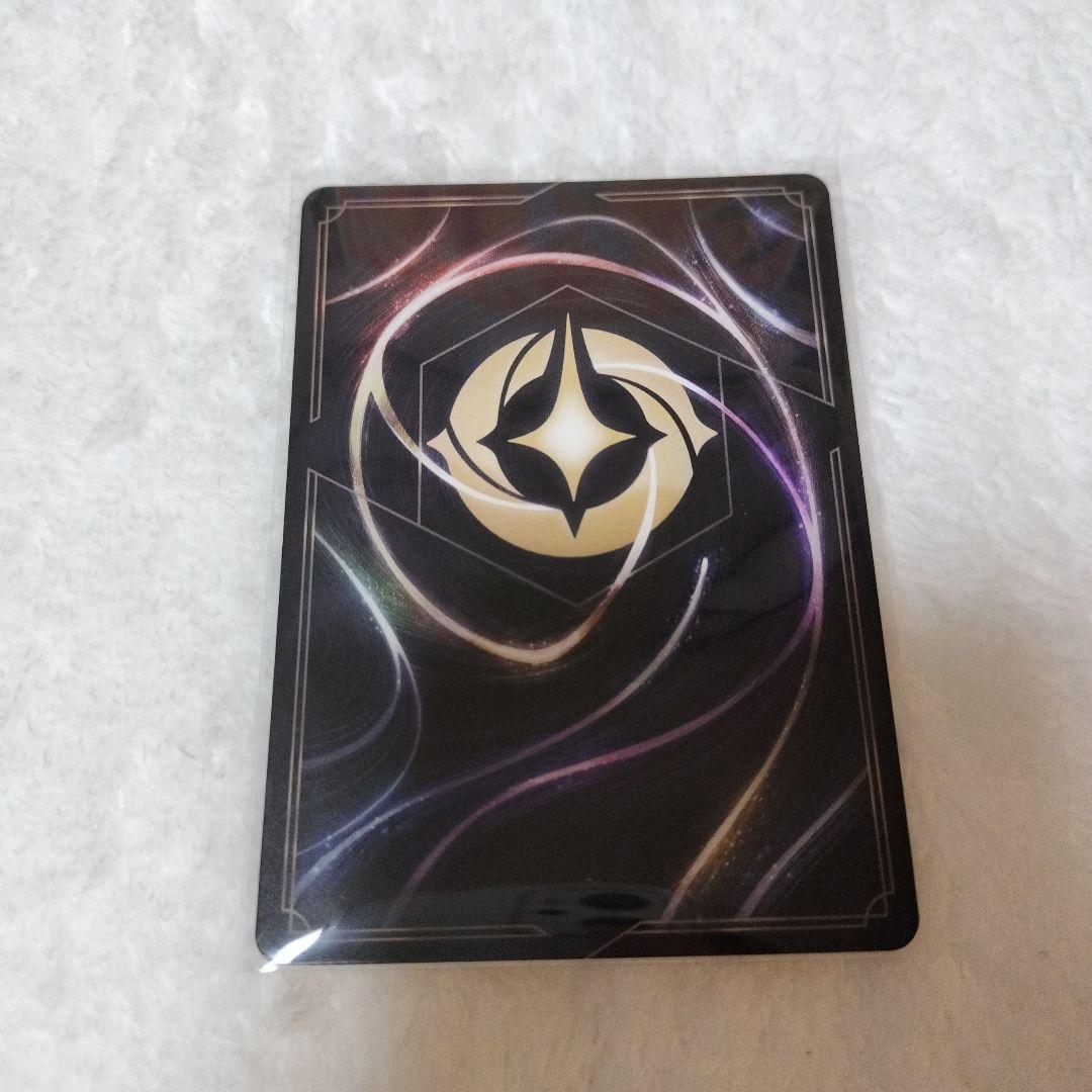 ロルカナ WE COULD BE IMMORTALS