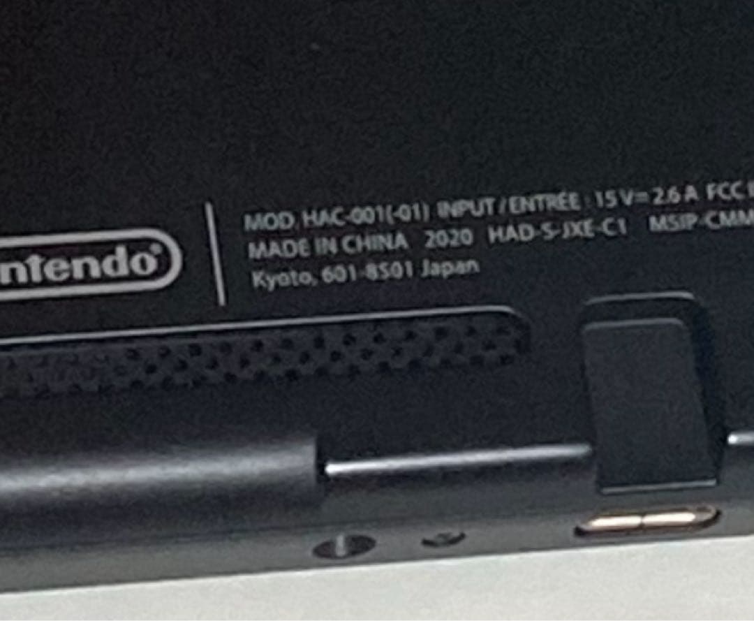 Nintendo Switch 新型（バッテリー強化版）