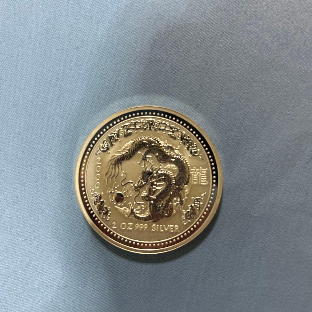 エリザベス2世  999シルバー ドラゴン