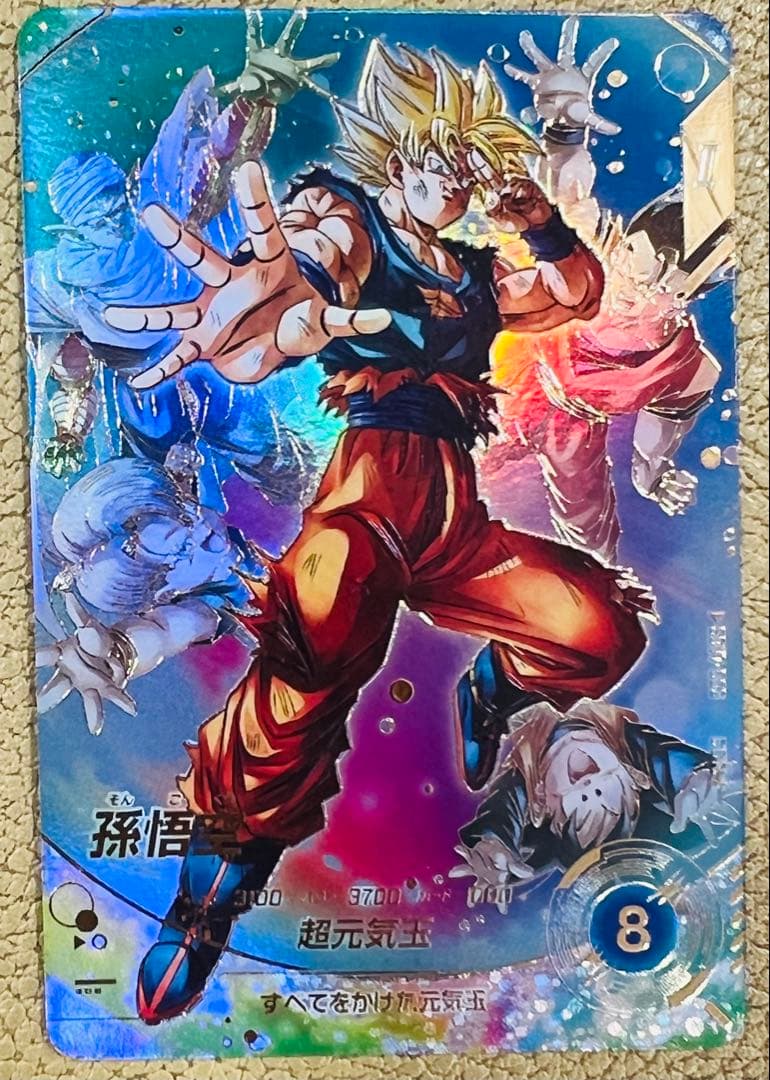 ① sdv7-003 孫悟空　パラレル　GDR★ ドラゴンボール