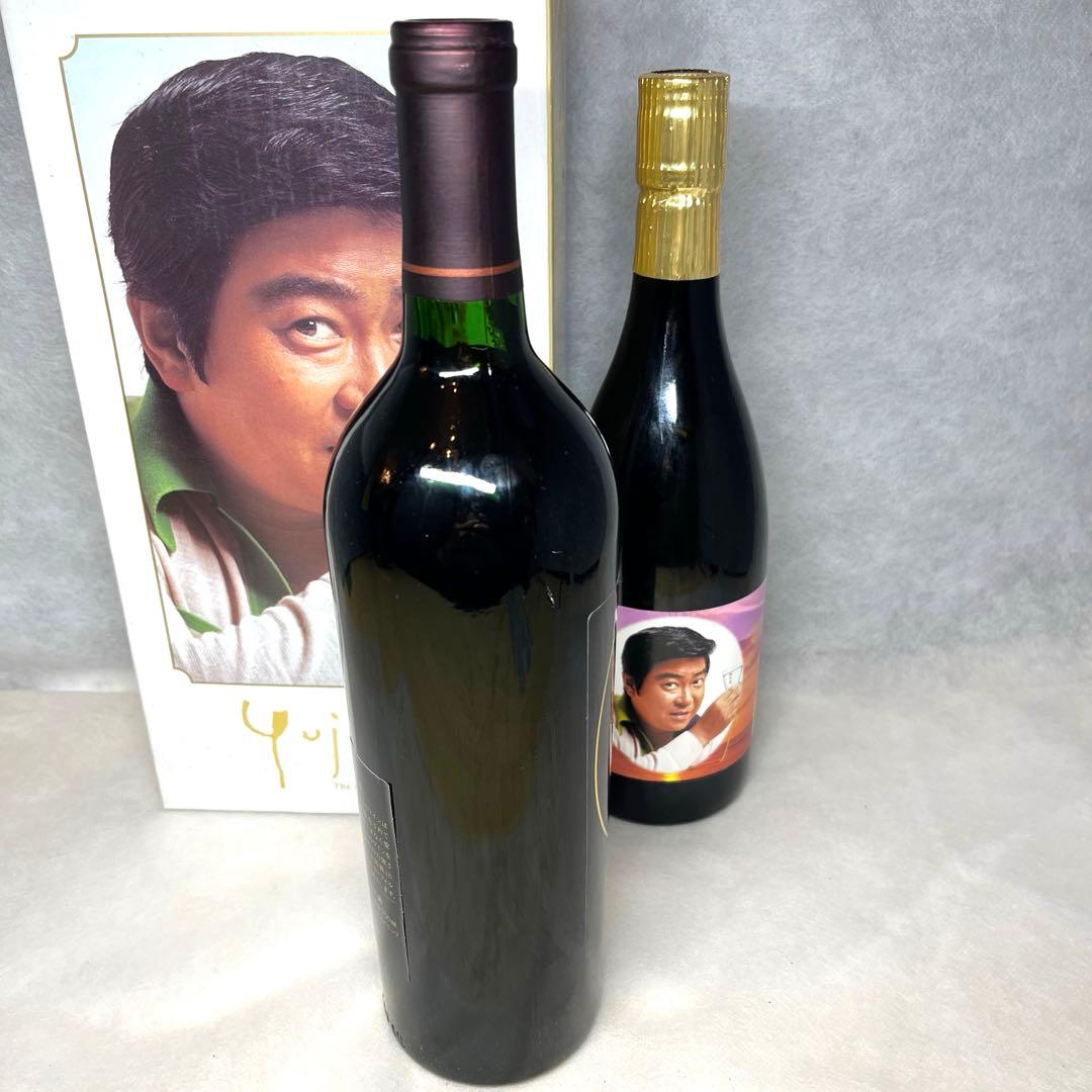 【限定非売品】裕次郎お酒セット箱付