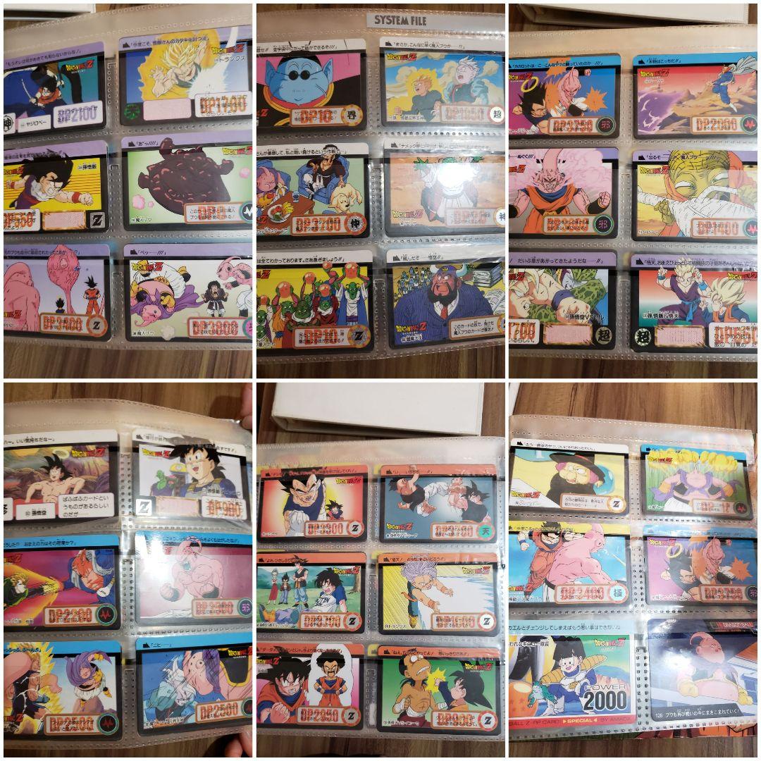 ジャンボカードメイン　ドラゴンボールカードダス　その3