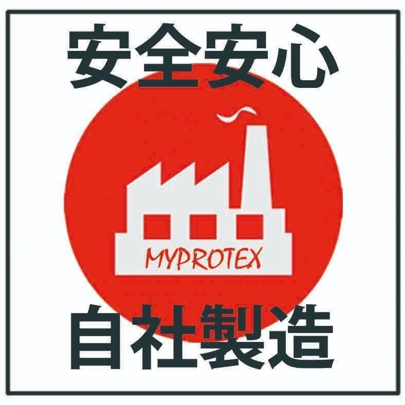 国産ホエイプロテイン5kg★マイプロテック プロテイン★ピーチ味W★送料無料R