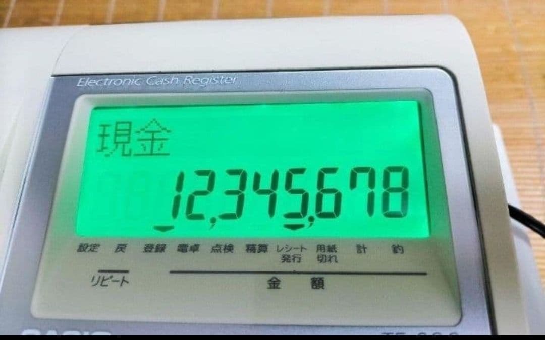 希少カシオレジスター　医院　歯科　薬局　点数計算専用レジスター　333100