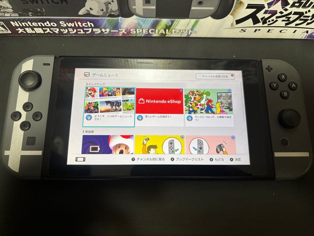 Nintendo Switch 大乱闘スマッシュブラザーズ モデル