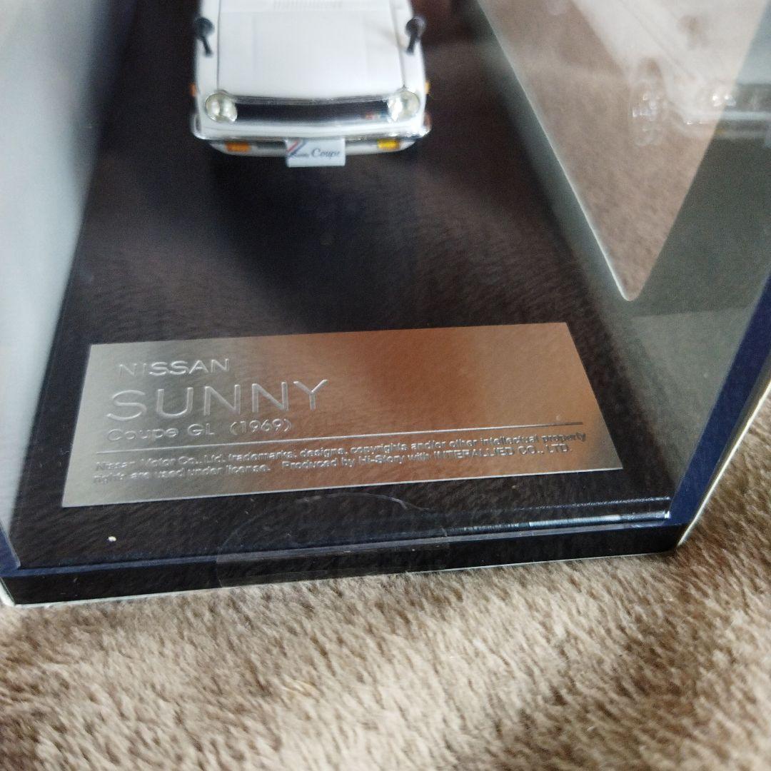 Hi-story サニークーペ１０００GL 1969サンシャインホワイト1/43