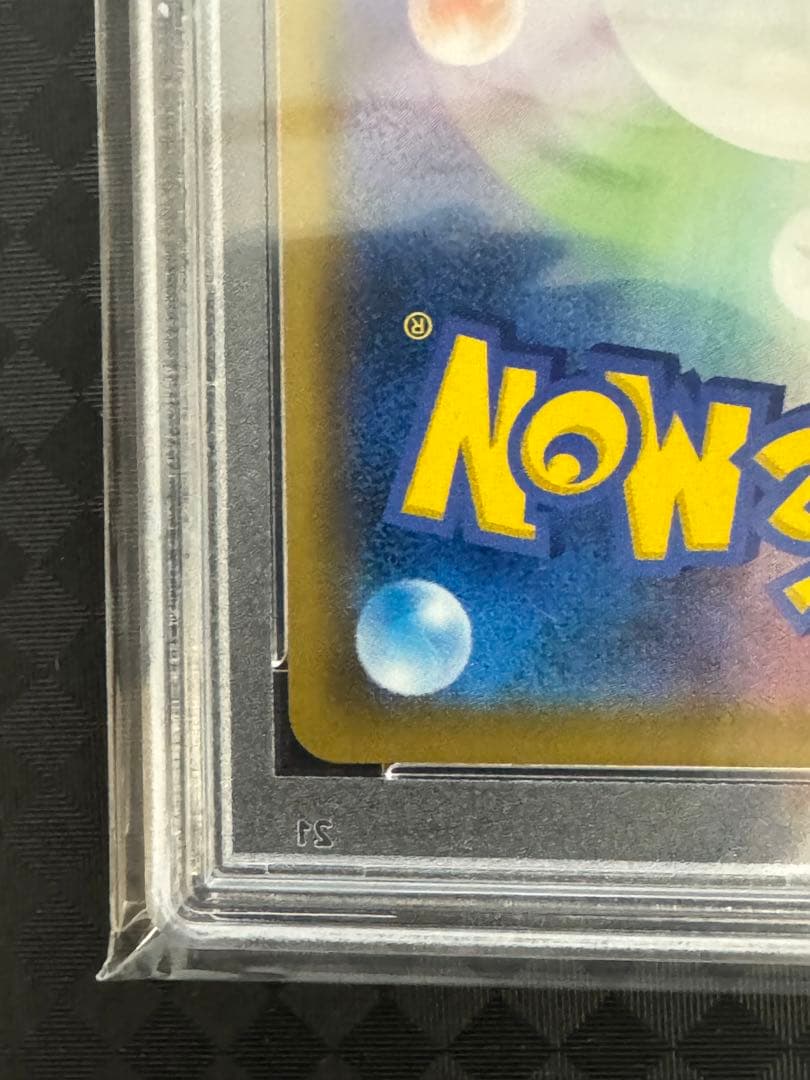 ポケモンカード ピッピ CHR PSA10