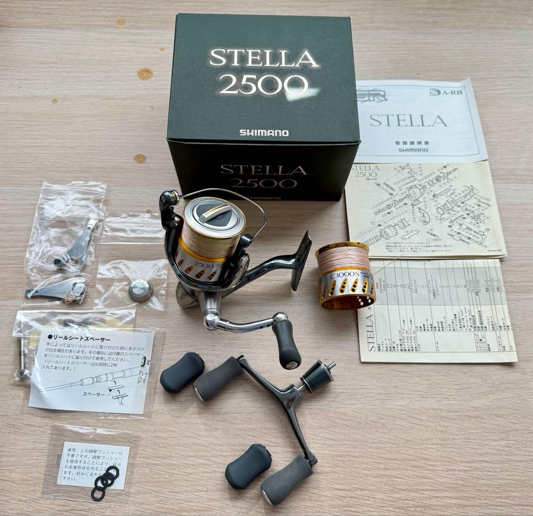 シマノ　07ステラ2500 中古