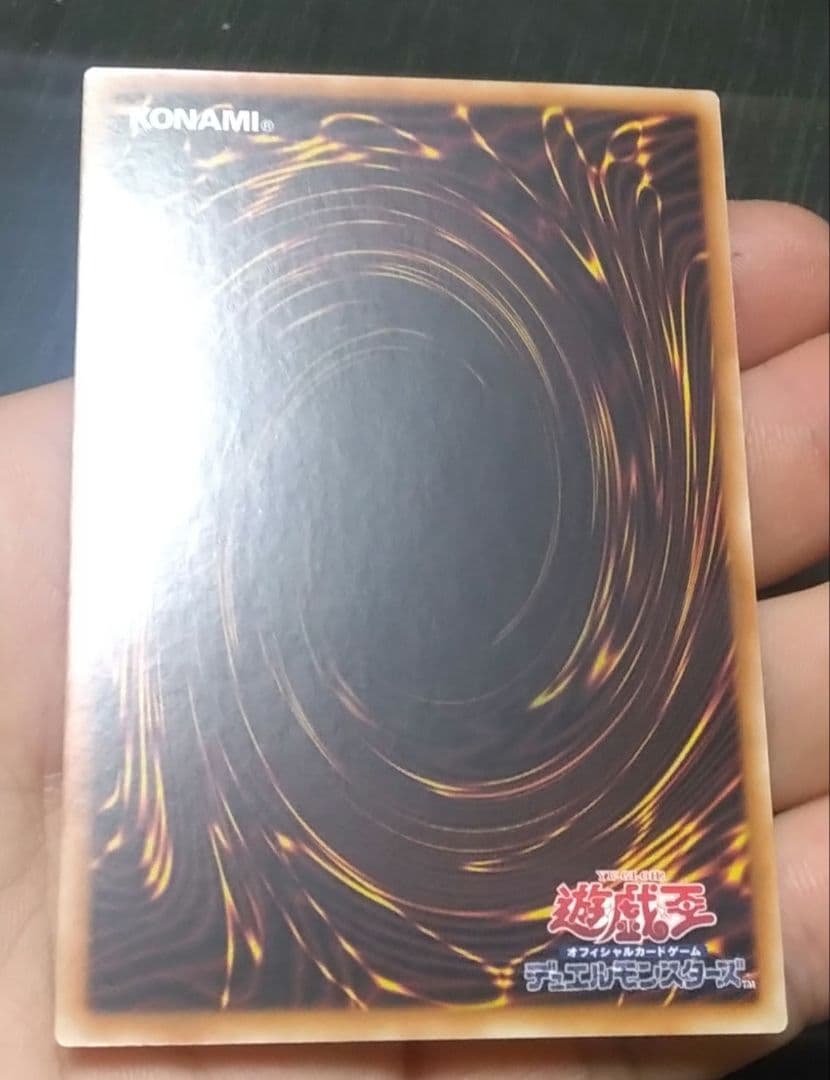 【アジア版】ブラックマジシャンガール 25th クオシク 絵違い イラスト違い