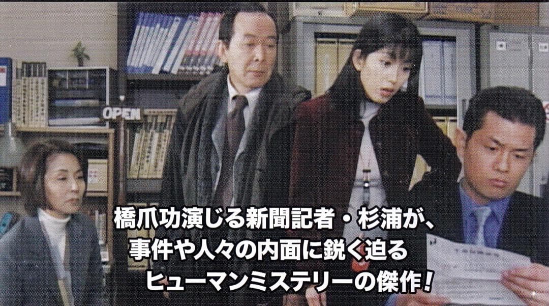 ヒューマンサスペンス　　京都迷宮案内VOL.4 DVD3枚組み