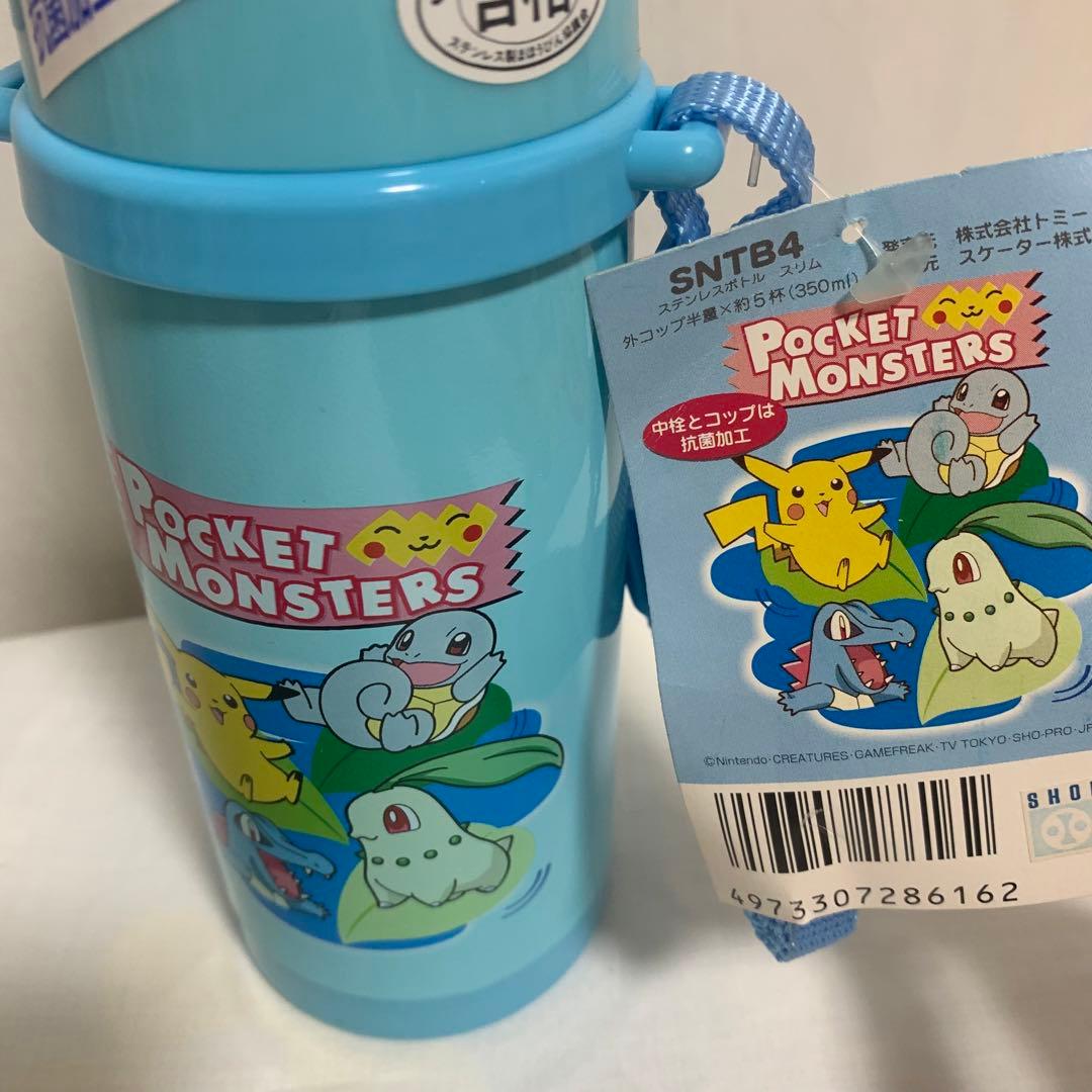 未使用品　ポケモン 金銀世代 ランチセット　バスケット付 当時物　Pokemon