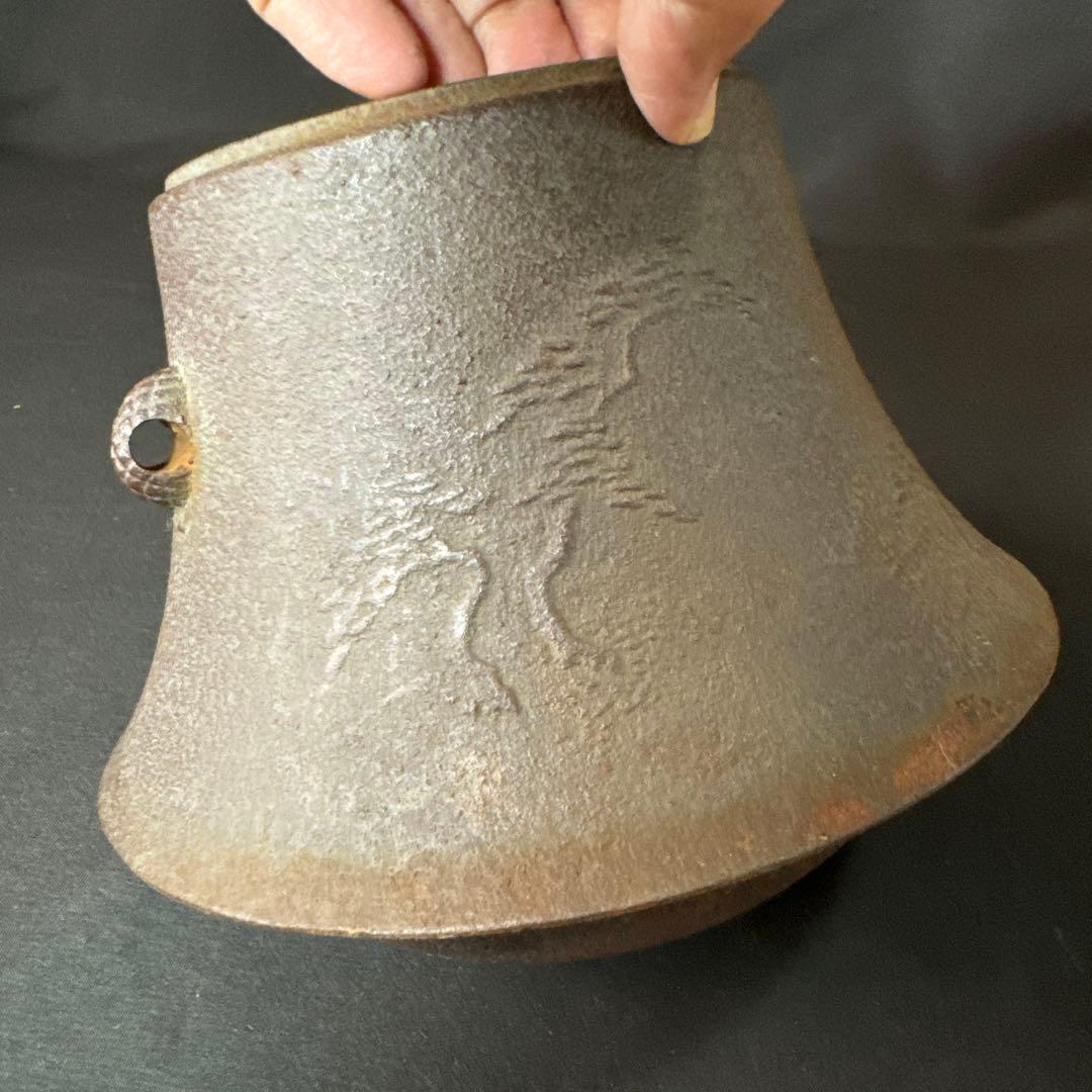 E712 送料無料　茶釜　小釜　松林地紋　富士釜　佐藤清光　茶道具　茶室　共箱