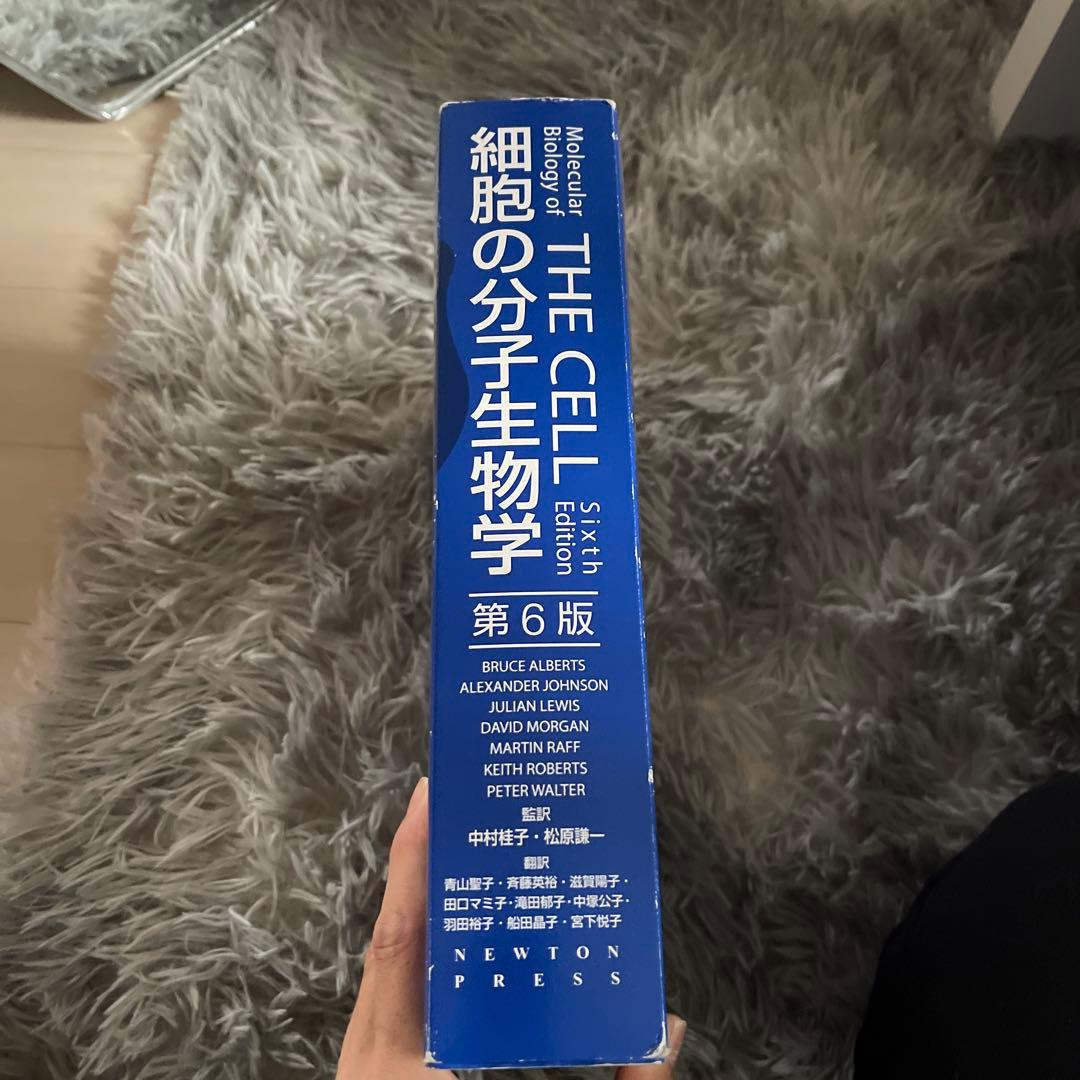 とても難しい本