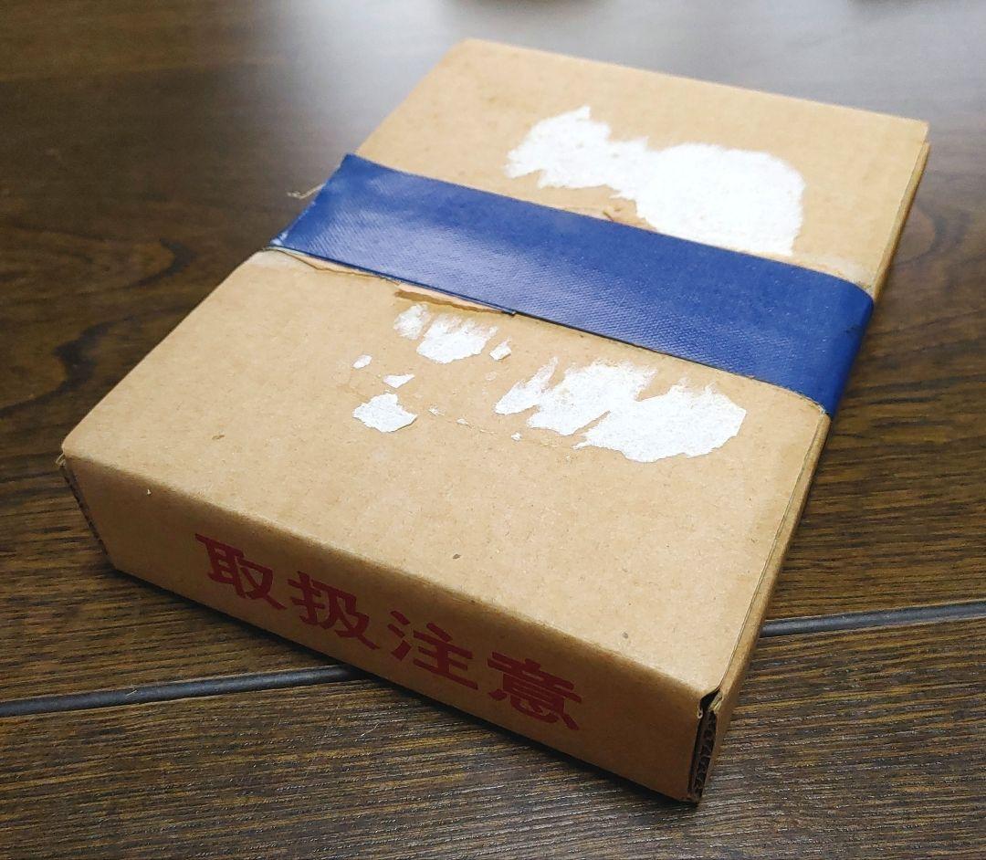 ★世界自然遺産貨幣セット　屋久島　５セット